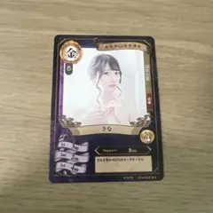 2026年最新】fankura matchの人気アイテム - メルカリ