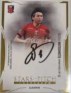 EPOCH 2025 浦和レッズ 直筆サインカード