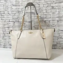 美品✨コーチ・トートバッグ肩掛け レザー チェーン アイボリー系 A4可