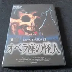 アポロンの地獄/映画ポスター/B2映倫番号入り/1969年公開伊映画/折跡有
