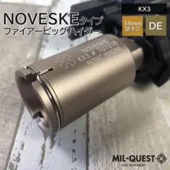 DOMINO:-)様 リクエスト 2点 まとめ商品