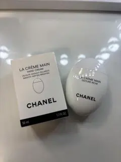 CHANEL LA CRÈME MAIN ハンドクリーム 50ml