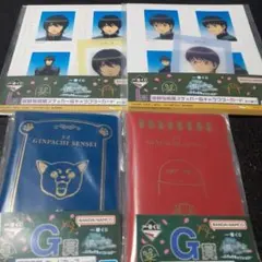 一番くじ　銀八先生