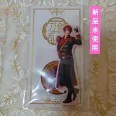 ミュージカル刀剣乱舞 後家兼光アクスタ　夜半の寝ざめ　ライブ