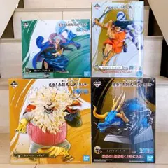 【未開封】一番くじワンピース 見参！赤鞘九人男 4点セット