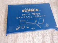 リンネル5月号 付録のみ パペットスンスン【新品未開封】