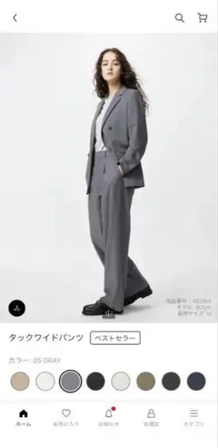 UNIQLO タックワイドパンツ グレーM