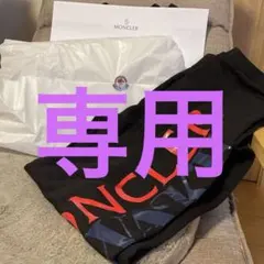 専用　　　新品タグ付　モンクレール　ジーニアス　スエット　XS 最終値下げ 新品タグ付 モンクレール ジーニアス スエット XS 最終値下げ - メルカリ