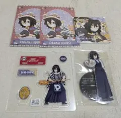 鬼滅の刃 伊黒小芭内セット