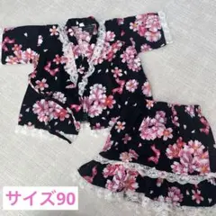 浴衣　甚平　上下セット　スカート　レース付き　夏用　90