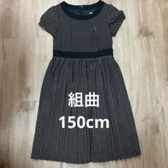 組曲/KUMIKYOKUドット柄 半袖ワンピース 黒と白