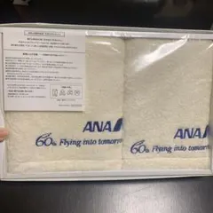 今治タオル　全日空60周年記念