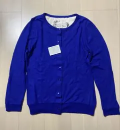 新品　Quelle chance 綿ポリエステル　丸首カーディガン 青　M