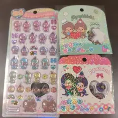 うるちゅるポップシール モンチッチ　おはじき　フレークシール　2種類