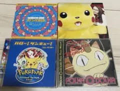 ポケモン ベストコレクションDVD カントー編　全10巻セット ポケモン ベストコレクションDVD カントー編 全10巻セット - メルカリ