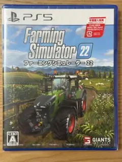 新品未開封　Farming Simulator 22 PS5