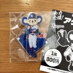 2025年最新】ドラゴンズくじの人気アイテム - メルカリ