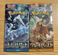 タカ様 リクエスト 5点 まとめ商品