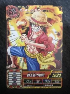 希少】ワンピース ワンピーベリーマッチ IC モンキー・D・ルフィ