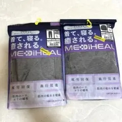 【新品未開封】ワークマン　リカバリーウェア　レディースL上下