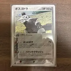 英語版 Pokemonポケモンカード キラ ボスゴドラ まぼろしの森 - メルカリ