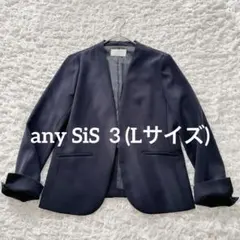 美品 any SiS ノーカラージャケット L セレモニー卒業式 大きい 3