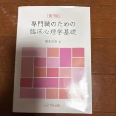 Item thumbnail for item e04295f5-d691-45c8-aab0-64a01d9454b4