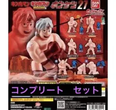 2026年最新】キン肉マン キンケシ17の人気アイテム - メルカリ