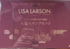 LISA LARSON 木製スタンプセット
