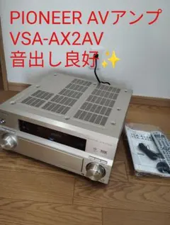 超希少・音出し良好✨️PIONEER VSA-AX2AV AVアンプ 2026年最新】vsa-axの人気アイテム - メルカリ