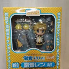 中古】空の軌跡 レン ねんどろいど - メルカリ