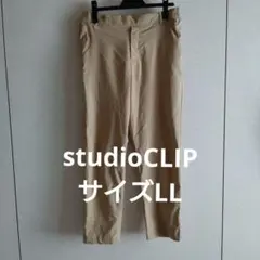 studioCLIP カジュアルパンツ ベージュ サイズLLのサムネイル