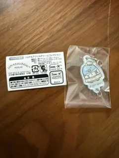 すみっこぐらし　イベント限定　つながるアクリルチャームコレクション