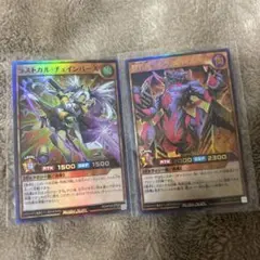 遊戯王 幻影騎士団 ラスティバルディッシュ アジア シク シークレット