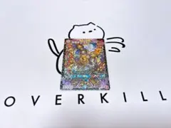 超暴淵ボウダン＝ロウ