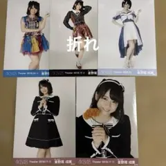AKB48 倉野尾成美 春コン2026 ランダムハーフサイズ生写真 - メルカリ