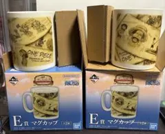 ★新品未使用★　一番くじ　ワンピース　冒険への軌跡　E賞　マグカップ　２個セット