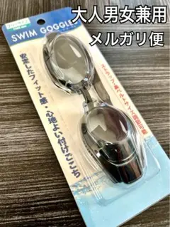 新品 水中メガネゴーグル 水泳海水浴プール tu ured
