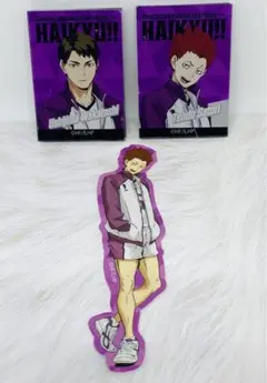 ハイキュー！！