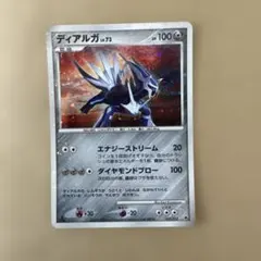 2026年最新】全面ホロの人気アイテム - メルカリ