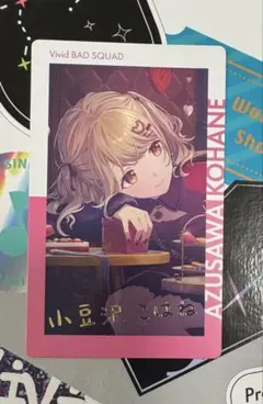 プロセカ　21A エピカ　箔押し　小豆沢こはね