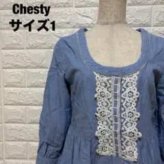 Chestyレース付デニム風ワンピース サイズ1 七分袖 ゆったり 【1708】