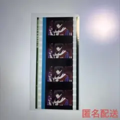k*a様 【匿名配送】 ヒプムビ コマフィルム ポストカード 山田一郎