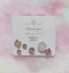 ピアス ピンク アレルギーフリー