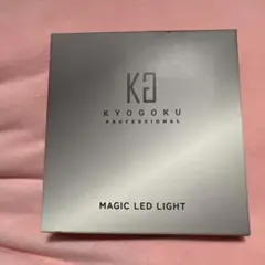 新品未使用❣️KYOGOKU マジック LEDライト