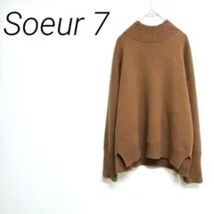 Soeur 7 ブラウン ハイネック ニット　M 伸縮性　ゆったりシルエットのサムネイル