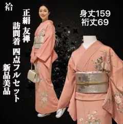 Item thumbnail for item 18941bcf-a5f2-468c-9ce8-565a7984a3c9