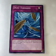 2026年最新】砂塵の大竜巻の人気アイテム - メルカリ