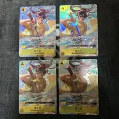 2025年最新】ワンピースカードゲーム パラレル まとめ売りの人気