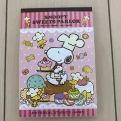 スヌーピー　SNOOPY スイーツパーラー　メモ帳　USJ ユニバ